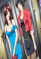 Ryoujoku Chikan Jigoku / 凌辱痴漢地獄 [Andou Tomoya] [Original] Thumbnail Page 107