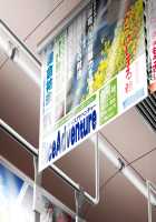 Ryoujoku Chikan Jigoku / 凌辱痴漢地獄 [Andou Tomoya] [Original] Thumbnail Page 200