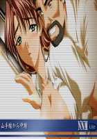 Ryoujoku Chikan Jigoku / 凌辱痴漢地獄 [Andou Tomoya] [Original] Thumbnail Page 201