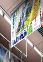 Ryoujoku Chikan Jigoku / 凌辱痴漢地獄 [Andou Tomoya] [Original] Thumbnail Page 24