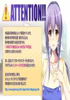 Itsumademo Boku dake no Mama de Ite! ~Aa, Ii yo Mama! Motto Motto Shaburasete!! Delivery Mama ga Strike Zone Sugite Boku no Kokan wa Mou Genkai!!!~ / いつまでも僕だけのママのままでいて! ～ああ、良いよママ!もっともっとしゃぶらせて!!デリバリーママがストライクゾーン過ぎて僕の股間はもう限界!!!～ Page 324 Preview