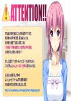 Itsumademo Boku dake no Mama de Ite! ~Aa, Ii yo Mama! Motto Motto Shaburasete!! Delivery Mama ga Strike Zone Sugite Boku no Kokan wa Mou Genkai!!!~ / いつまでも僕だけのママのままでいて! ～ああ、良いよママ!もっともっとしゃぶらせて!!デリバリーママがストライクゾーン過ぎて僕の股間はもう限界!!!～ Page 325 Preview