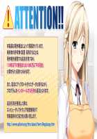 Itsumademo Boku dake no Mama de Ite! ~Aa, Ii yo Mama! Motto Motto Shaburasete!! Delivery Mama ga Strike Zone Sugite Boku no Kokan wa Mou Genkai!!!~ / いつまでも僕だけのママのままでいて! ～ああ、良いよママ!もっともっとしゃぶらせて!!デリバリーママがストライクゾーン過ぎて僕の股間はもう限界!!!～ Page 326 Preview