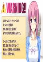 Itsumademo Boku dake no Mama de Ite! ~Aa, Ii yo Mama! Motto Motto Shaburasete!! Delivery Mama ga Strike Zone Sugite Boku no Kokan wa Mou Genkai!!!~ / いつまでも僕だけのママのままでいて! ～ああ、良いよママ!もっともっとしゃぶらせて!!デリバリーママがストライクゾーン過ぎて僕の股間はもう限界!!!～ Page 328 Preview