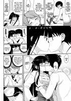 ero ino / エロいの [Nase] [Love Hina] Thumbnail Page 11