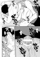 ero ino / エロいの [Nase] [Love Hina] Thumbnail Page 19