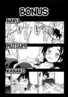 ero ino / エロいの [Nase] [Love Hina] Thumbnail Page 22