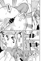 ero ino / エロいの [Nase] [Love Hina] Thumbnail Page 24