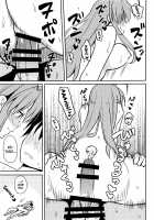 ero ino / エロいの [Nase] [Love Hina] Thumbnail Page 26