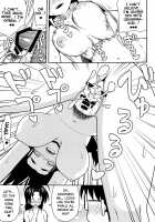 ero ino / エロいの [Nase] [Love Hina] Thumbnail Page 30