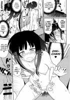 ero ino / エロいの [Nase] [Love Hina] Thumbnail Page 32