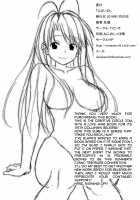 ero ino / エロいの [Nase] [Love Hina] Thumbnail Page 33