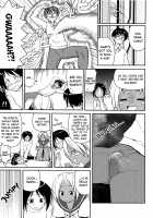 ero ino / エロいの [Nase] [Love Hina] Thumbnail Page 04