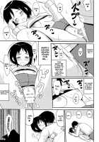 ero ino / エロいの [Nase] [Love Hina] Thumbnail Page 08