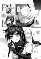 Hatsuzuki to Kekkonkakkokari / 初月とケッコンカッコカリ [Pei] [Kantai Collection] Thumbnail Page 19