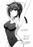 Hatsuzuki to Kekkonkakkokari / 初月とケッコンカッコカリ [Pei] [Kantai Collection] Thumbnail Page 21