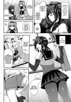 Hatsuzuki to Kekkonkakkokari / 初月とケッコンカッコカリ [Pei] [Kantai Collection] Thumbnail Page 05