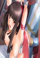 Hime to Boin / 姫とボイン [Sano Toshihide] [Hime To Boin] Thumbnail Page 139