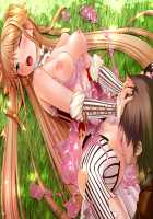 Hime to Boin / 姫とボイン [Sano Toshihide] [Hime To Boin] Thumbnail Page 21