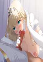 Hime to Boin / 姫とボイン [Sano Toshihide] [Hime To Boin] Thumbnail Page 269