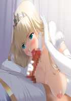 Hime to Boin / 姫とボイン [Sano Toshihide] [Hime To Boin] Thumbnail Page 270