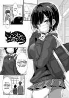 Bed no Koneko-chan / ベッドの子猫ちゃん [Emily] [Original] Thumbnail Page 01