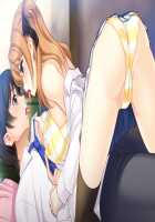 Nee-chan, Gomen Dashichatta! ~Onee-chan wa Boku Senyou~ / ねえちゃん、ごめん出しちゃった！ ～おねえちゃんは僕専用～ [Kaen Miso] [Original] Thumbnail Page 727