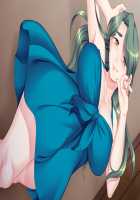 Kabe no Mukou no Tsuma no Koe 2 / 壁の向こうの妻の嬌声2 [Un Equals Shokutarou] [Original] Thumbnail Page 506