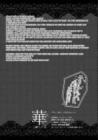 Lily-chan will prevail ~Haughty Succubus gets taught a Sadistic Lesson / リリーちゃんは負けたくない。~高飛車サキュバスにはドS社畜でわからせて~ [Yamato Hotaru] [Original] Thumbnail Page 34