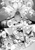 Welcome to the Residence with a Glory Hole. Room 301 Witch Celina’s Case 1-2 / 壁穴付住居へようこそ 301号室 魔女セリナの場合 1-2 [Oohira Sunset] [Original] Thumbnail Page 39