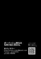 Boyish Kanojo wa Aitsu no Iro ni Somaru. / ボーイッシュ彼女は先輩の色に染まる。 [Tyranu] [Original] Thumbnail Page 53