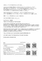 Haramei / 孕愛依 [Hoshisaka Ami] [The Idolmaster] Thumbnail Page 24