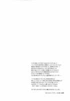 Baby, It'S Cold Outside / Baby, It's Cold Outside [Inu-Blade] [Resident Evil] Thumbnail Page 23