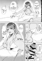 Doutei no Ore ga Mei ppai Aisareta. / 童貞の俺が愛依っぱいあいされた。 [Hoshisaka Ami] [The Idolmaster] Thumbnail Page 16