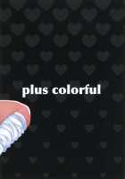 Doutei no Ore ga Mei ppai Aisareta. / 童貞の俺が愛依っぱいあいされた。 [Hoshisaka Ami] [The Idolmaster] Thumbnail Page 26