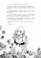 Honey Blonde Sakura / ハニーブロンド ～さくら～ [Fukudahda] [Original] Thumbnail Page 32