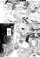 VACANCY [Noah] [Helltaker] Thumbnail Page 29