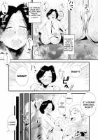 Dono Mama ga Suki? ~Okada-ke no Baai~ / どのママが好き？～岡田家の場合～ Page 15 Preview