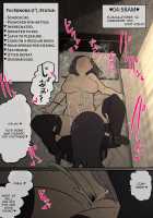 Handsome Futanari Insta-corrupts With Her Big Dick / ふたなりイケメン女の子ちんぽにメロメロ即堕ち巨乳女の子ちゃん Page 24 Preview