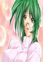 GakuLove ~Wagamama na Ponytail~ / 学らぶ～わがままなポニーテイル～ [Honmachi Keisuke] [Original] Thumbnail Page 225