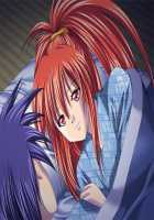 GakuLove ~Wagamama na Ponytail~ / 学らぶ～わがままなポニーテイル～ [Honmachi Keisuke] [Original] Thumbnail Page 97