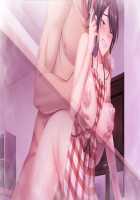 Kabe no Mukou no Tsuma no Koe ~Aisuru Tsuma no Karada wa mou, Tonari no Danna o Wasurerarenai~ / 壁の向こうの妻の嬌声（こえ） ～愛する妻の肢体（からだ）はもう、隣の旦那を忘れられない～ Page 234 Preview