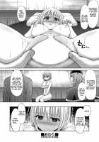 Seijo / セイジョ [Hashimura Aoki] [Original] Thumbnail Page 40