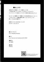 Zinogre Hazard / ジンオウハザード [Hijiki] [Monster Hunter] Thumbnail Page 25