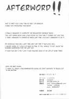 Umi no Ie Extreme! / 海の家えくすとりーむ! [Hemachi] [Princess Connect] Thumbnail Page 21