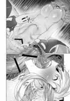 Kakutou Rape -Saikyou Shoujo Touka ga Okasareta Hi- / 格闘レイプ ―最強少女・跳花が犯された日― [Niwarhythm] [Original] Thumbnail Page 37