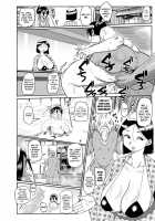 Komochi Tsuma no Arai-san: Let's Go to a One-Day "Hot Springs" Trip! / 子持ち妻の新井さん 〜日帰り温泉に行こう〜 [Kiliu] [Original] Thumbnail Page 10