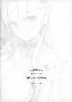 Kaseifu to Shita / 家政婦とシた [Nylon] [Azur Lane] Thumbnail Page 23