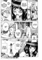Exhibitionist College Girl Series - Chapter 1 / ノーパンは女子大生の嗜み [Maruta] [Original] Thumbnail Page 20