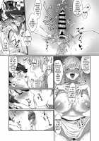 Sensitive Boy / センシティブぼーい [Kinomoto] [Nijisanji] Thumbnail Page 24